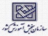 مشخصات تجهیزات  و دستگاه های کارگاه ها و آزمایشگاه های  گروه مکانیک دانشکده شماره 1 تبریز