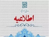 ثبت نام آزمون پذیرش کاردانی ویژه دانشگاه ملی مهارت آغاز شد