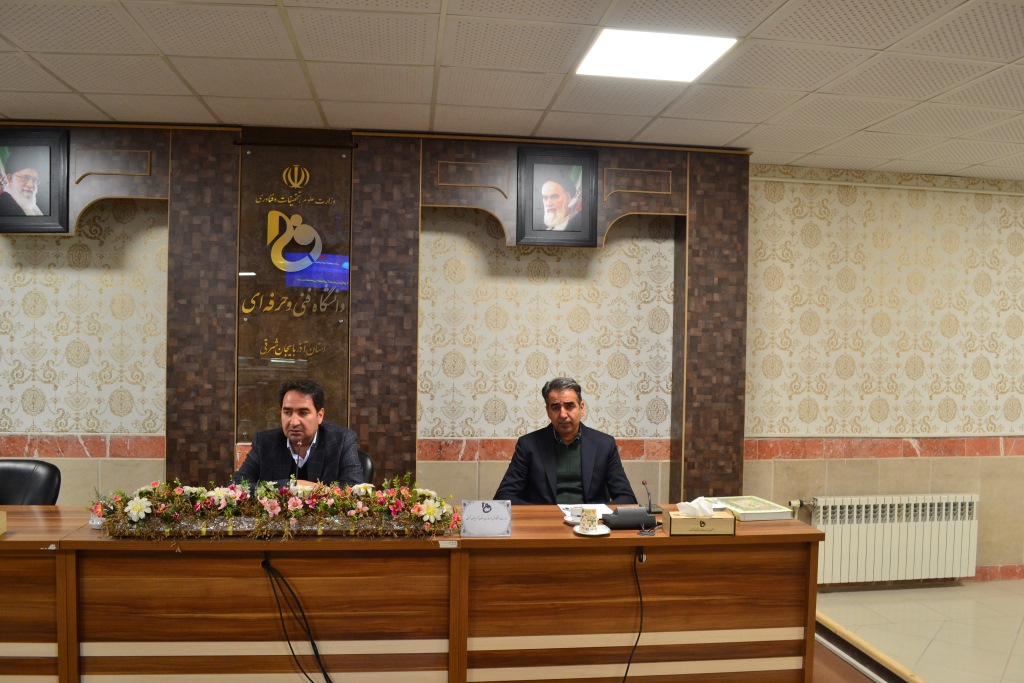 نشست تخصصی آموزش در محل سالن جلسه حوزه ریاست دانشگاه فنی و حرفه ای استان آذربایجان شرقی